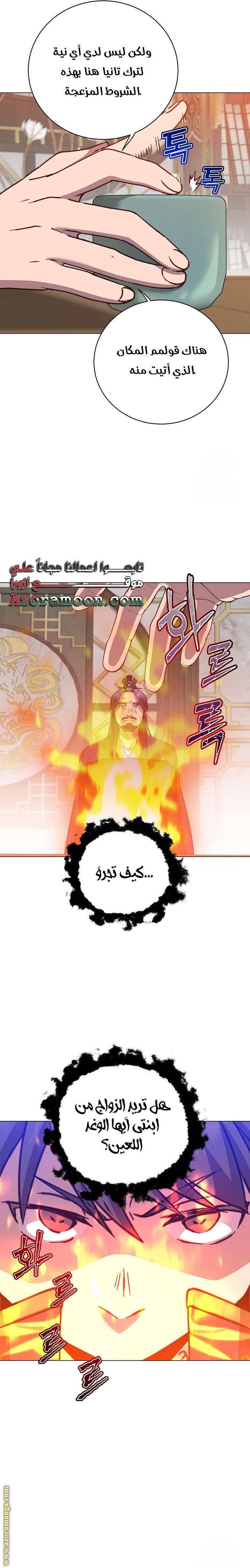الصفحة 5