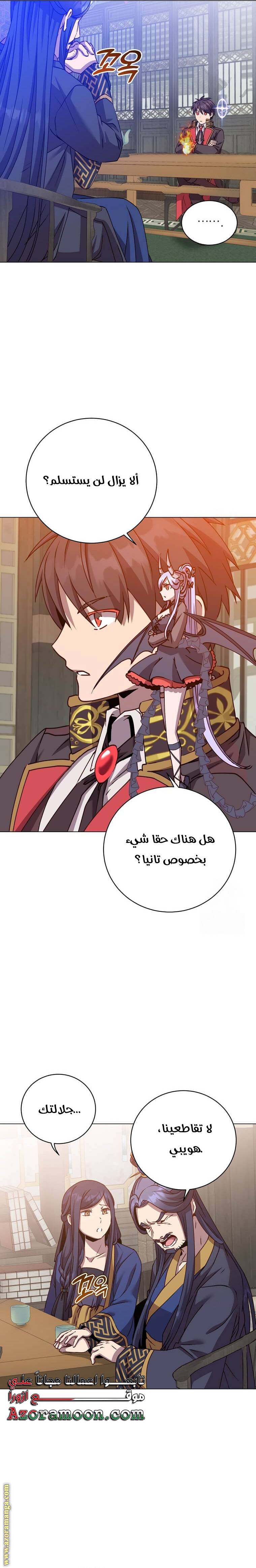 الصفحة 7