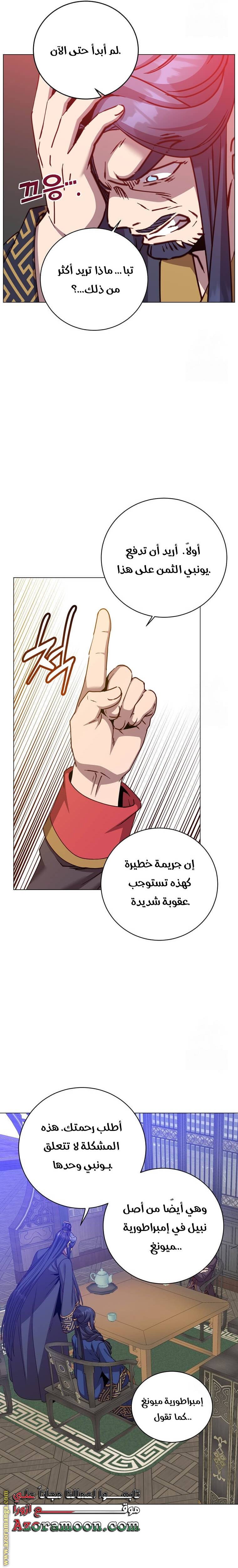 الصفحة 10