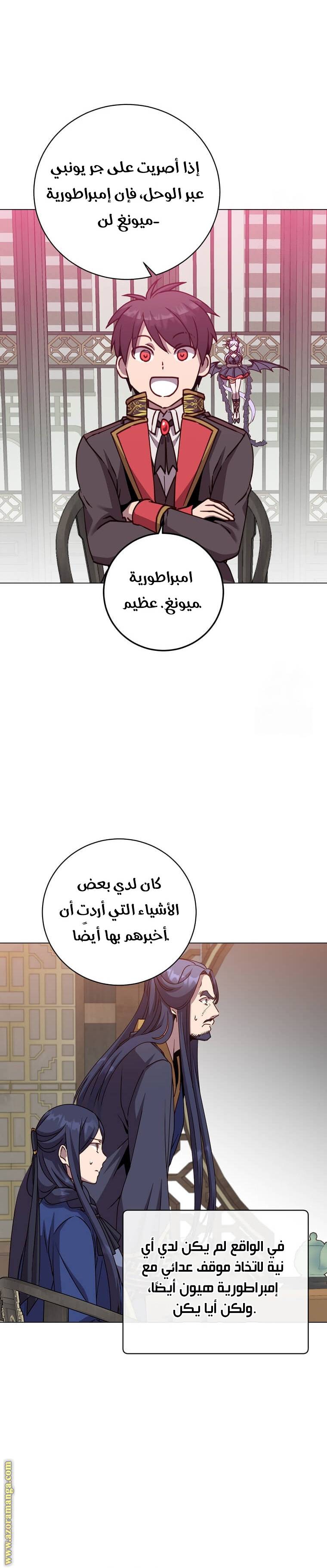 الصفحة 11