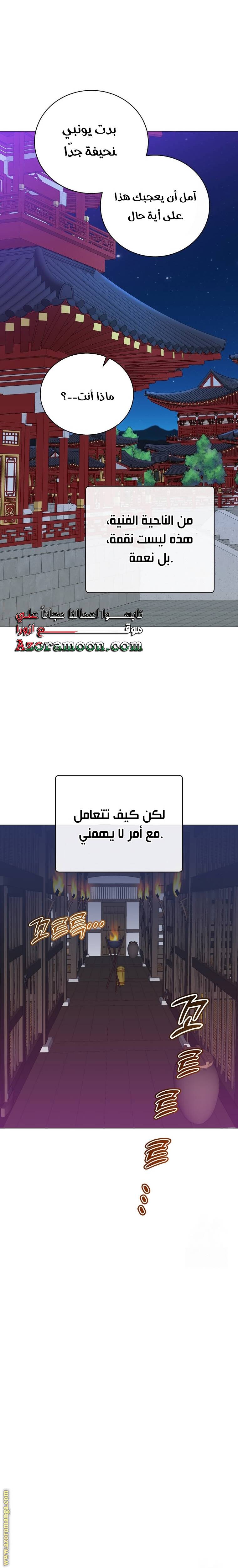 الصفحة 13