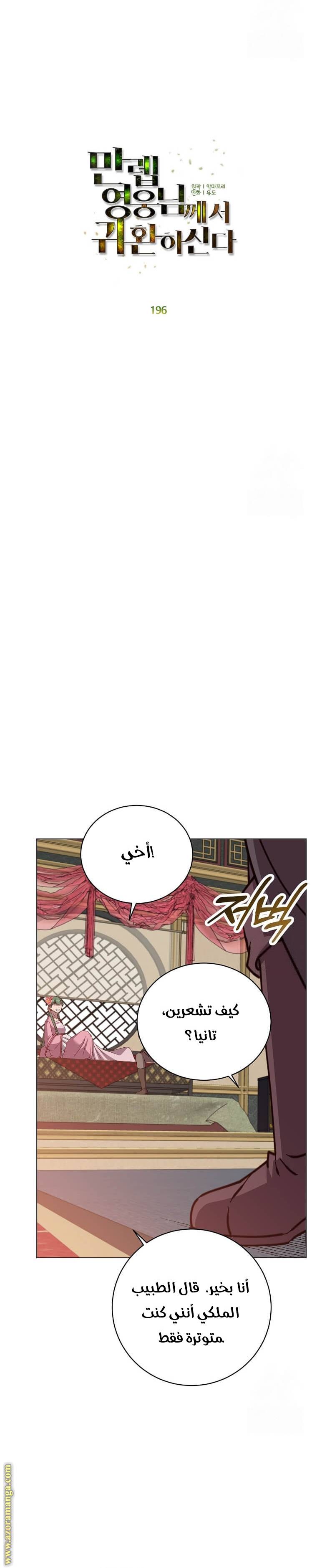 الصفحة 14