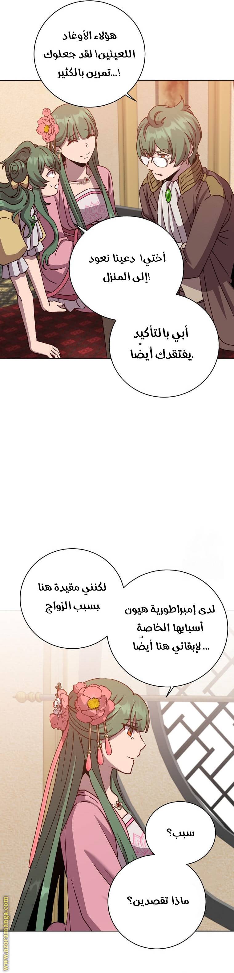 الصفحة 15