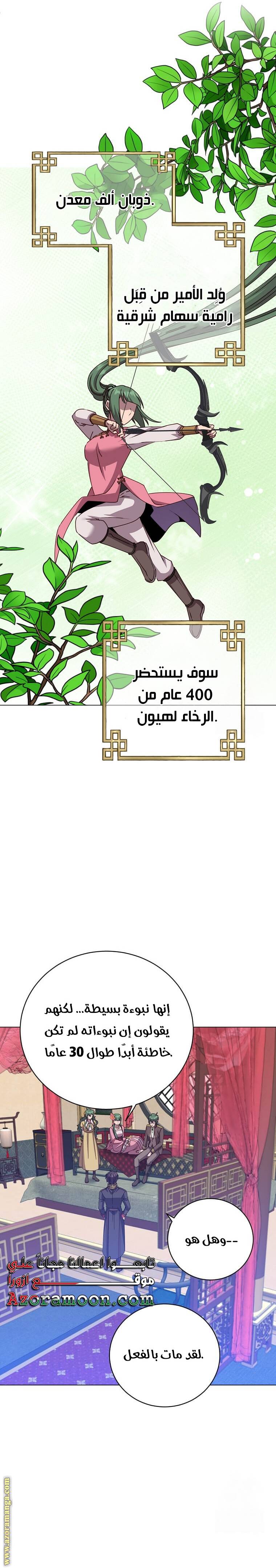 الصفحة 16