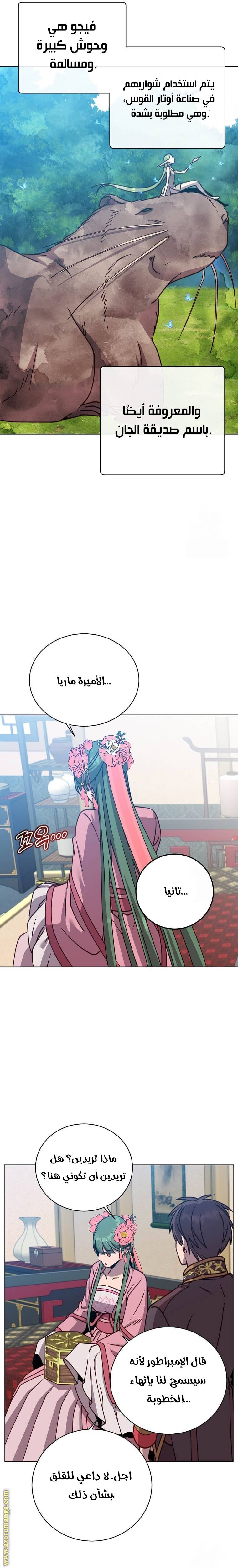 الصفحة 20