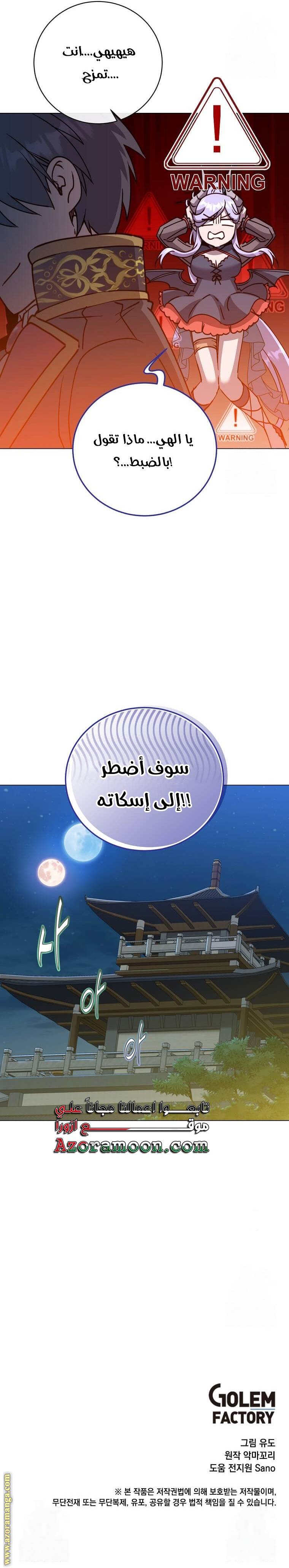 الصفحة 24