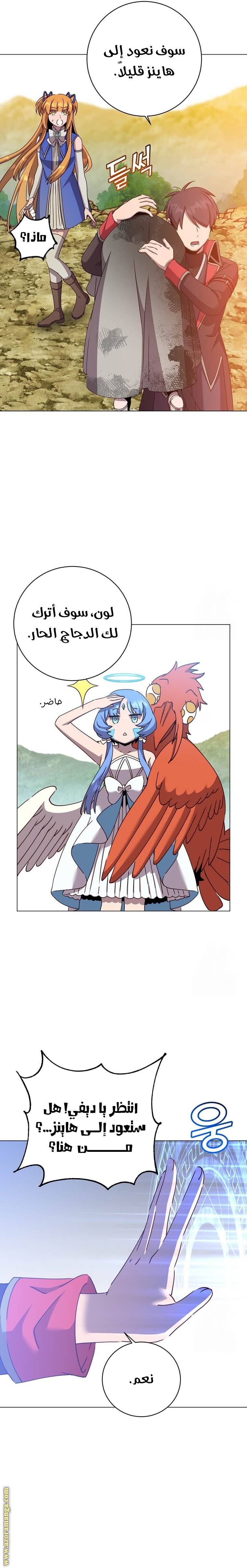 الصفحة 14