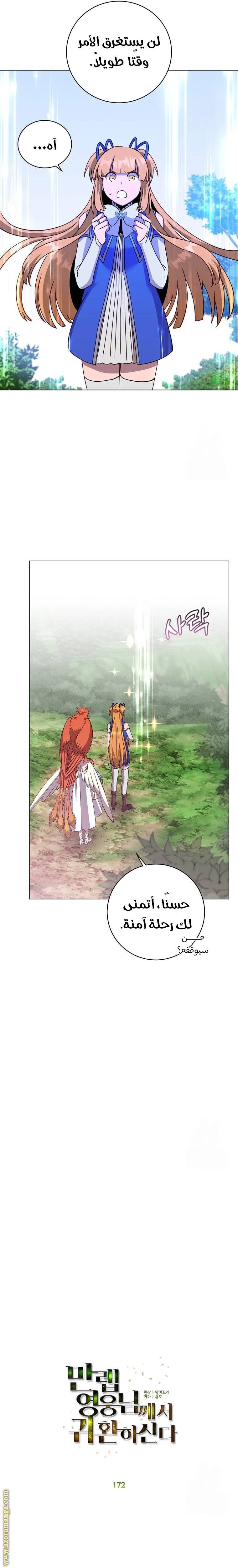 الصفحة 15