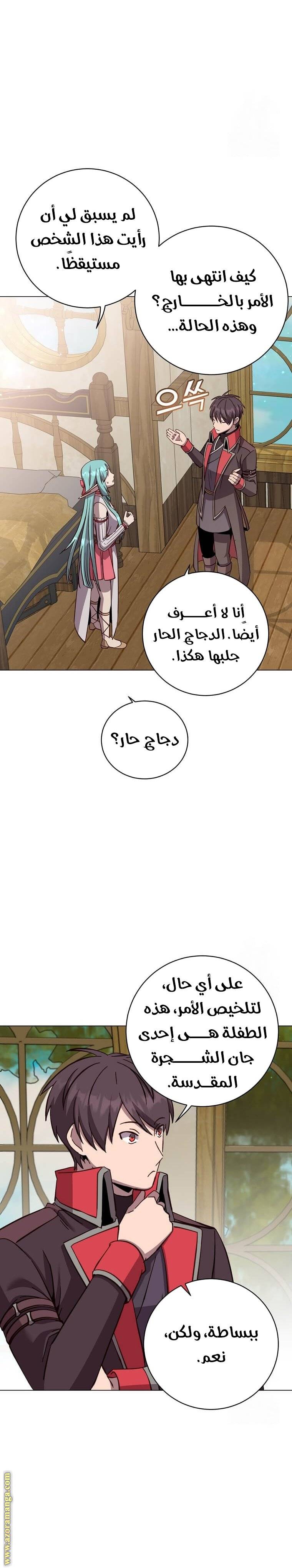 الصفحة 18