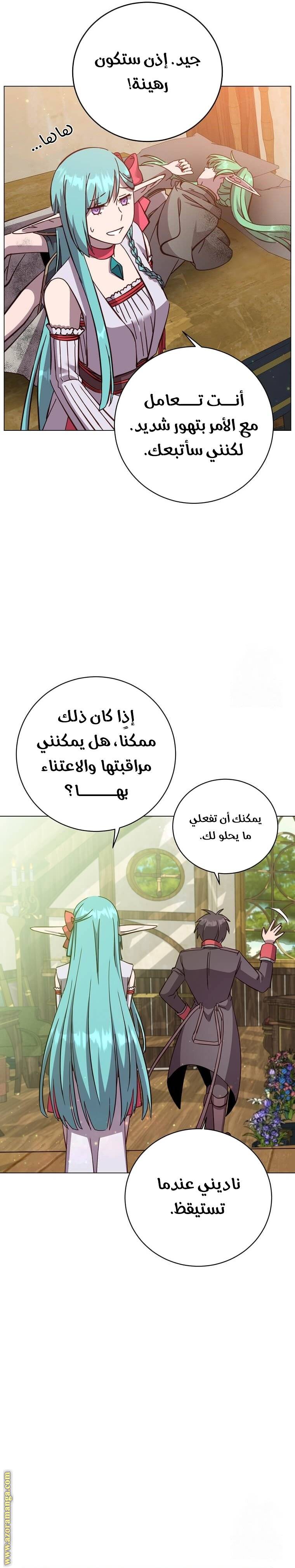 الصفحة 19