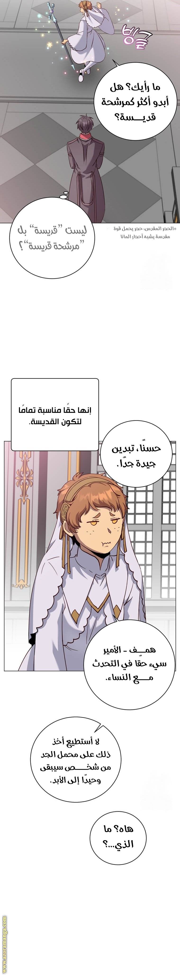 الصفحة 22