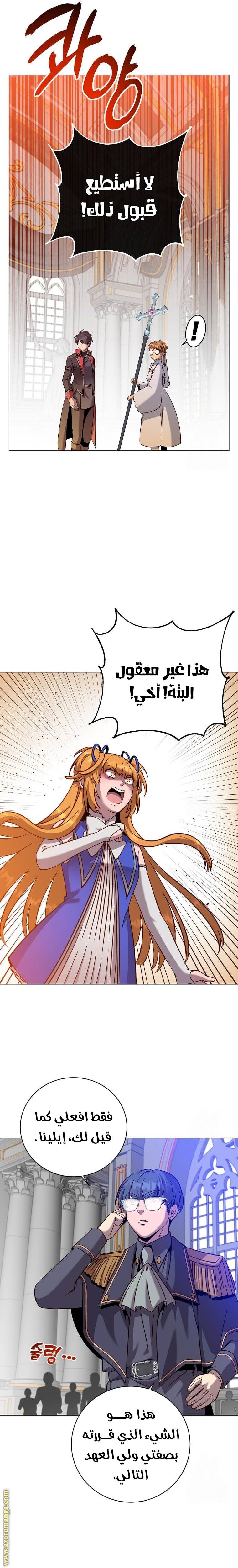 الصفحة 23