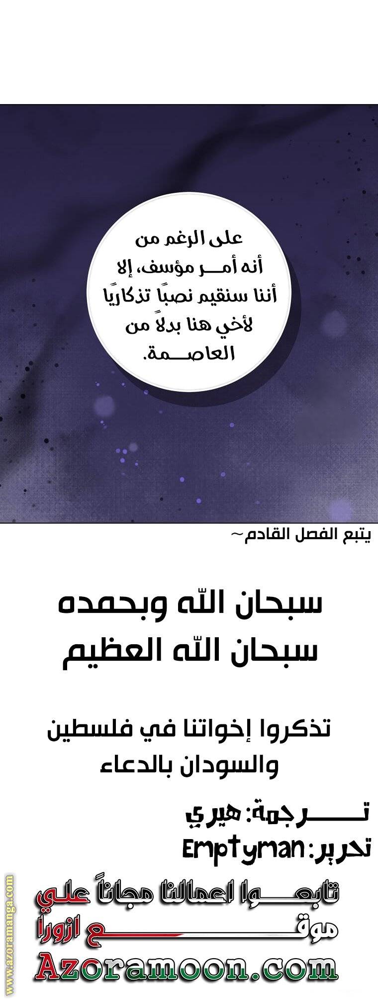 الصفحة 24