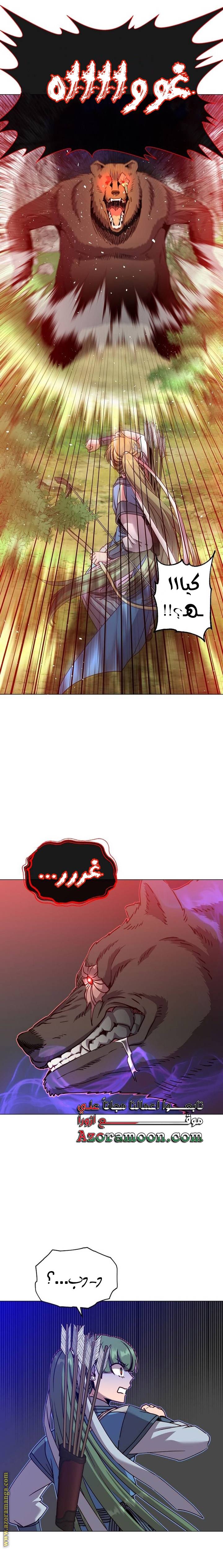 الصفحة 4