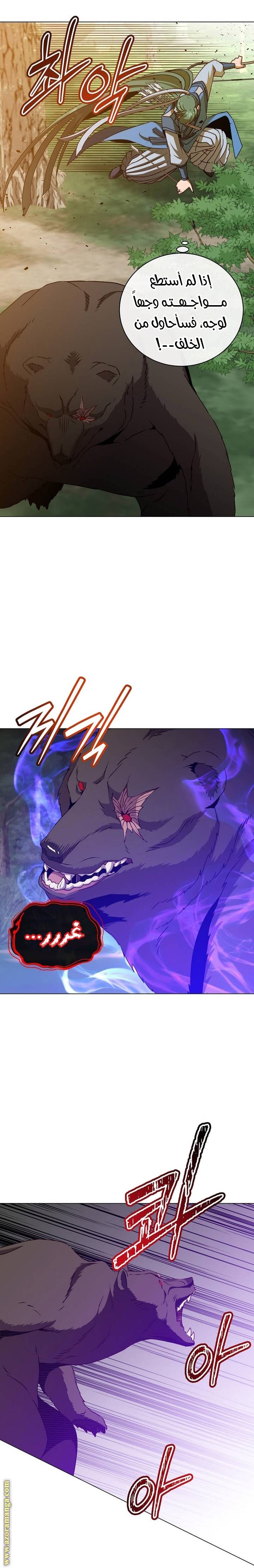 الصفحة 10