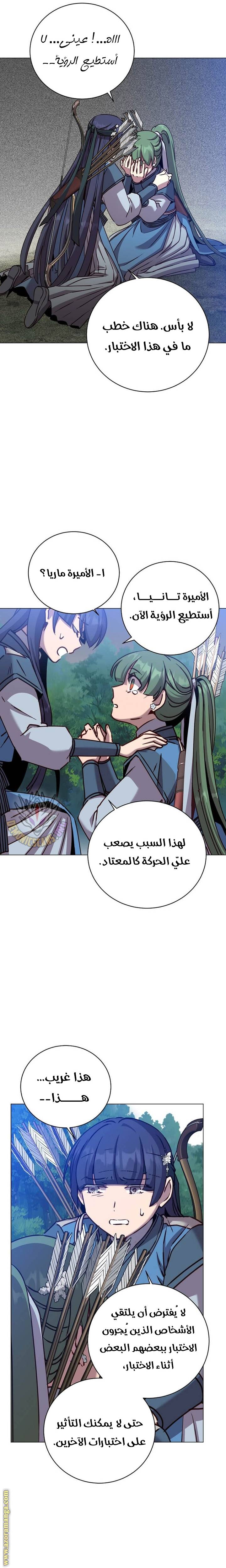 الصفحة 18