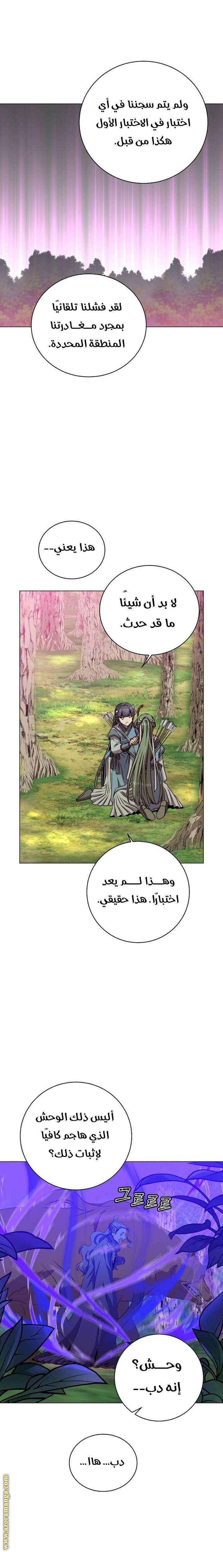 الصفحة 19