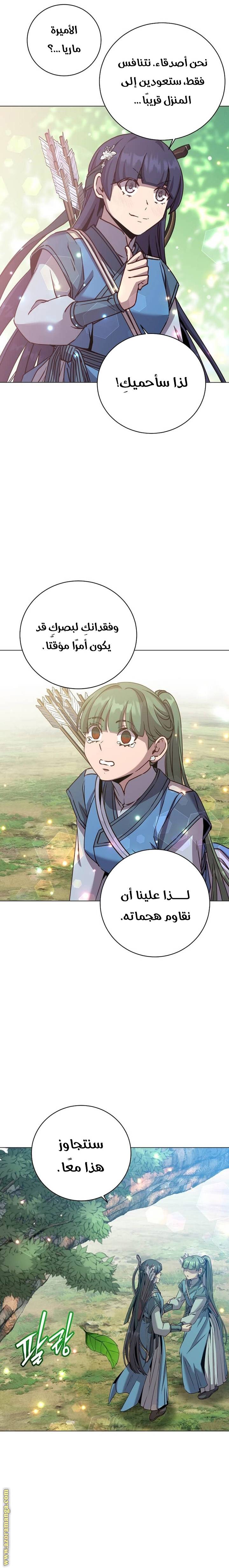الصفحة 21