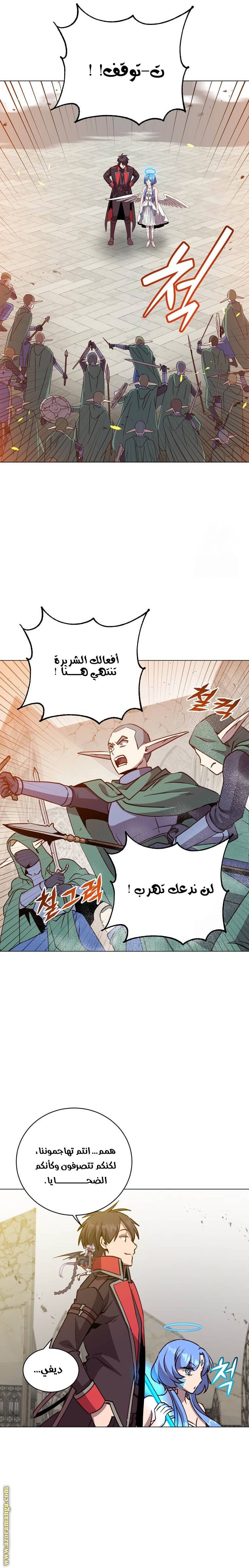 الصفحة 8