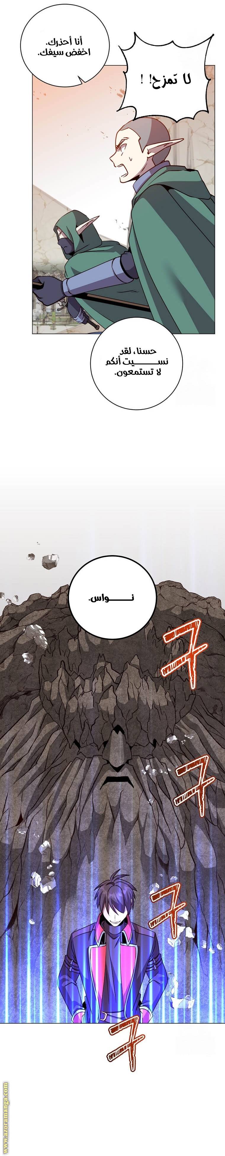 الصفحة 9