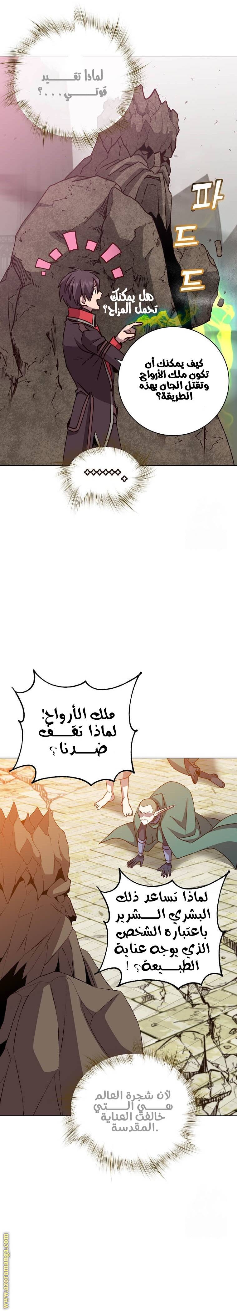 الصفحة 11