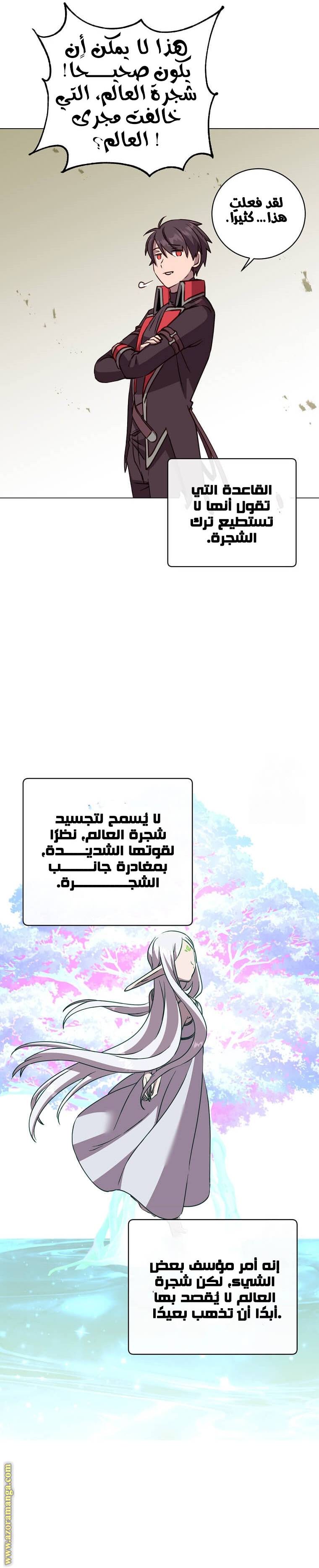 الصفحة 12