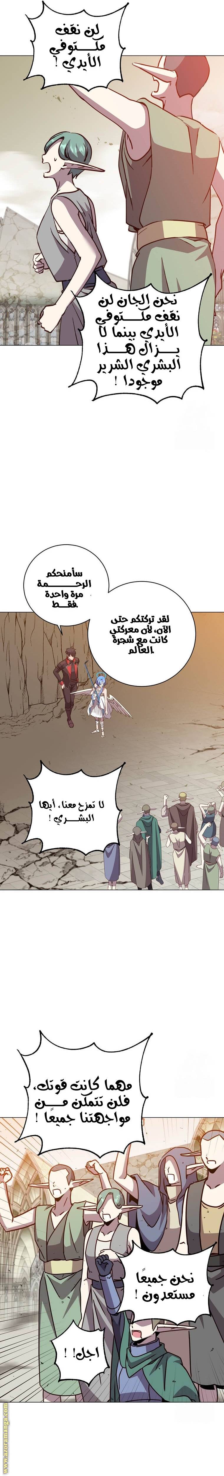 الصفحة 13