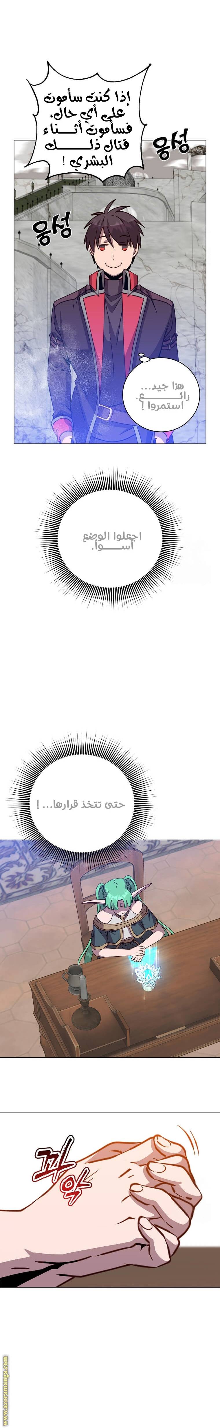 الصفحة 14
