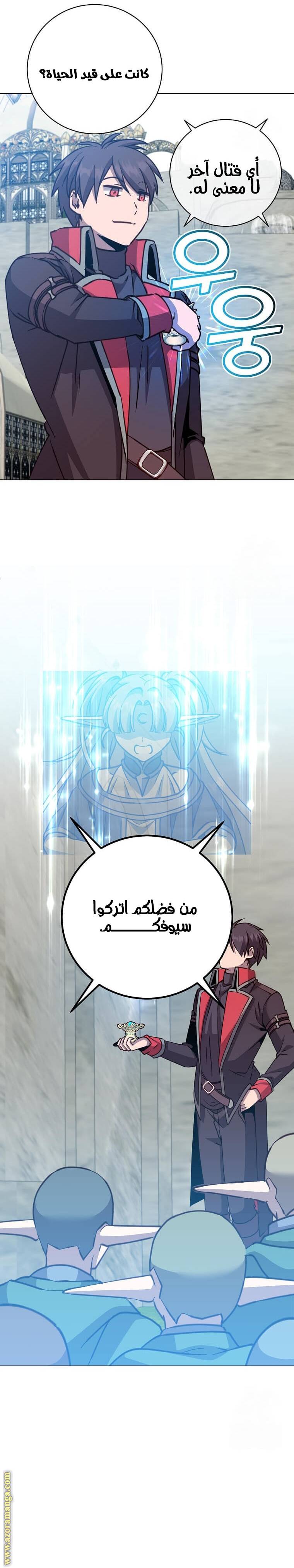 الصفحة 16