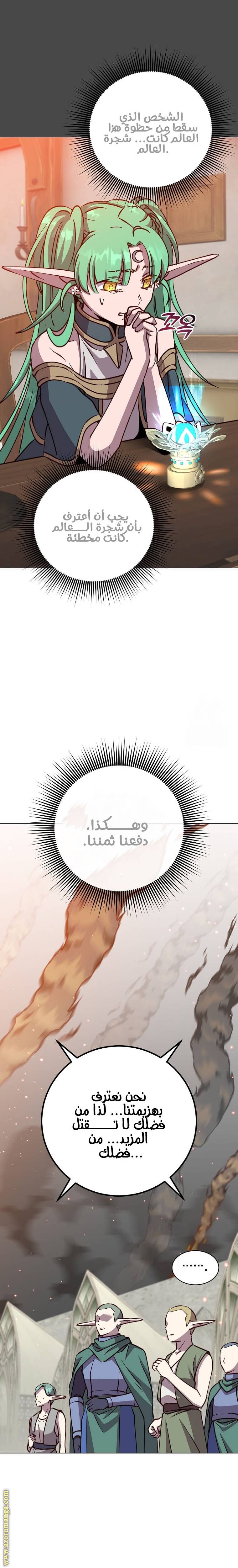 الصفحة 18
