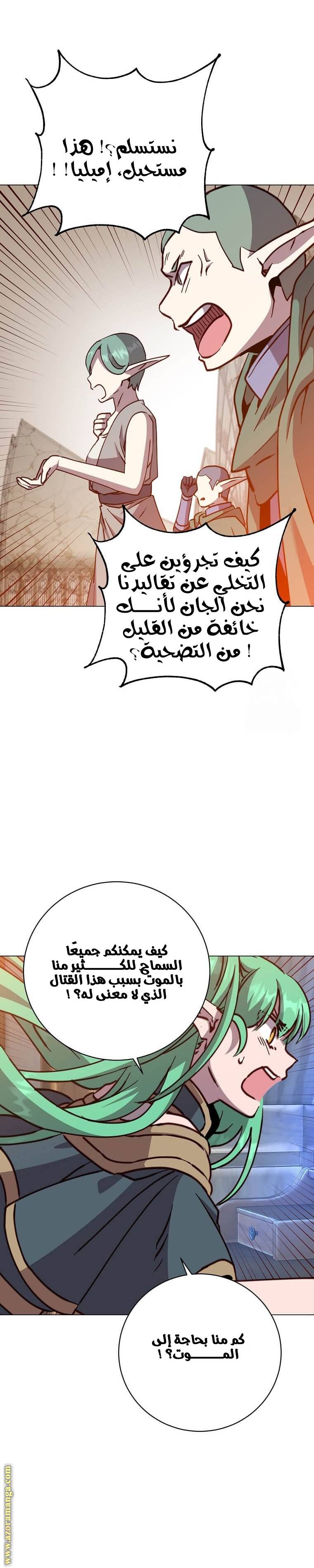 الصفحة 19
