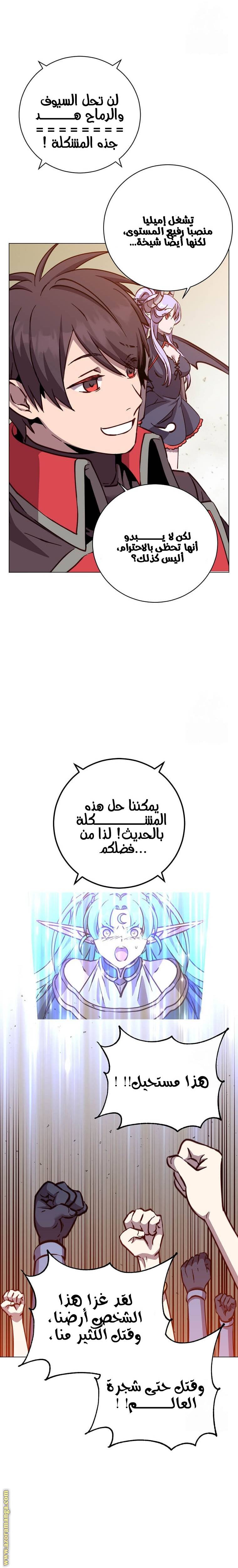 الصفحة 20