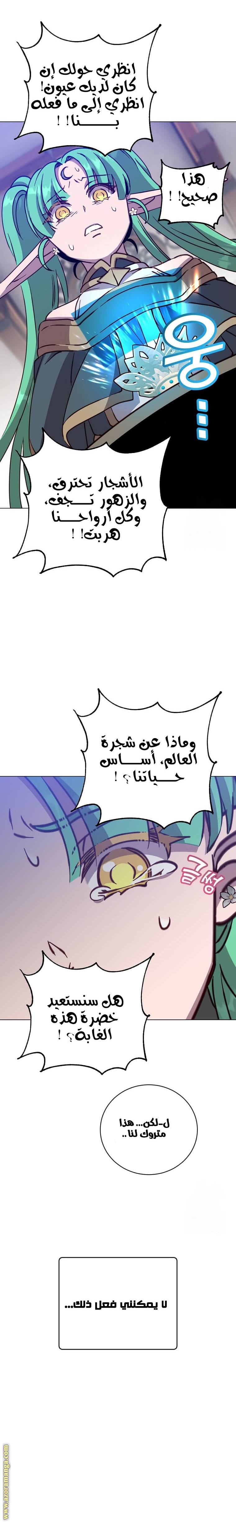 الصفحة 21