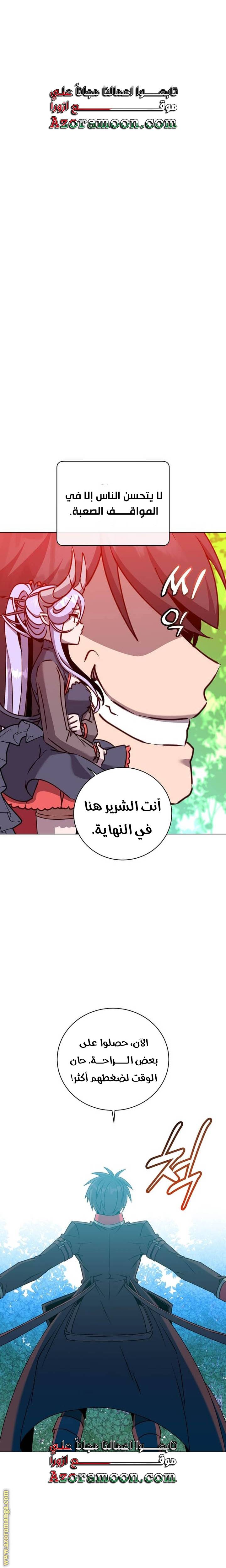 الصفحة 3