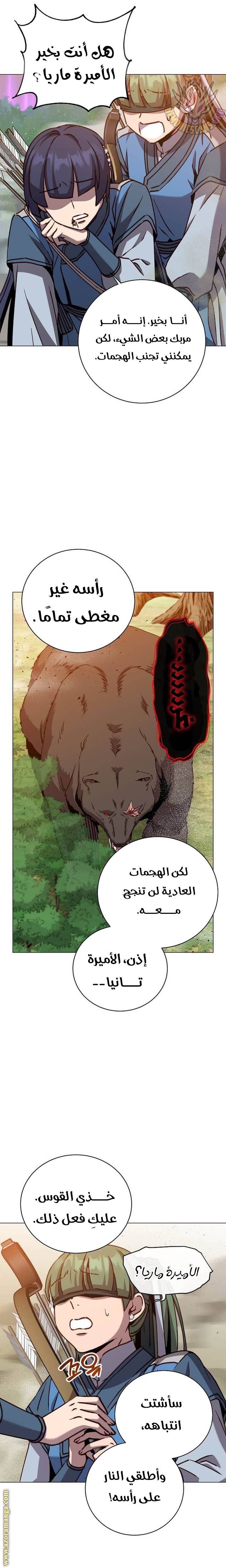 الصفحة 7