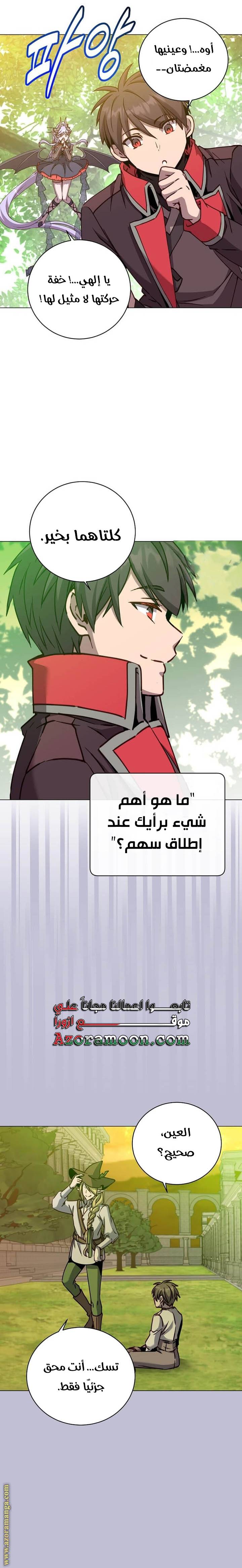 الصفحة 13