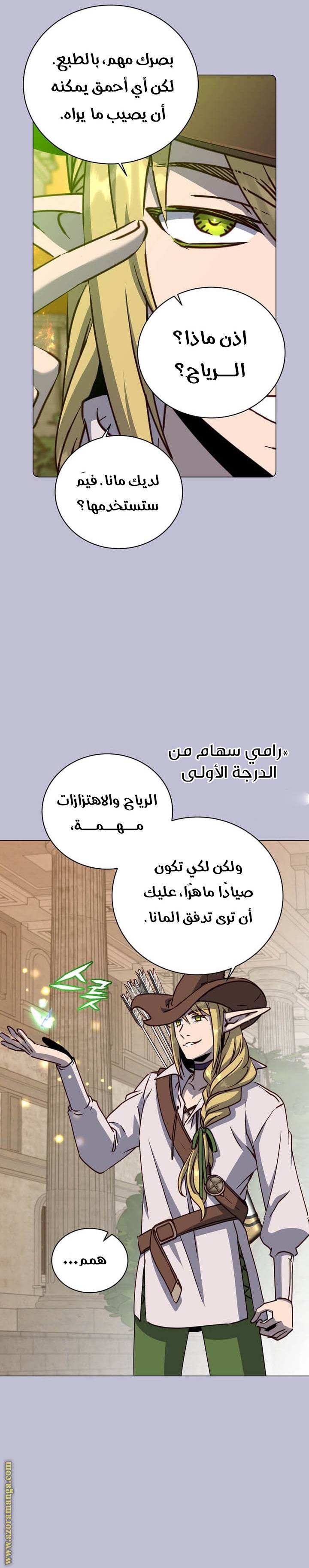 الصفحة 14