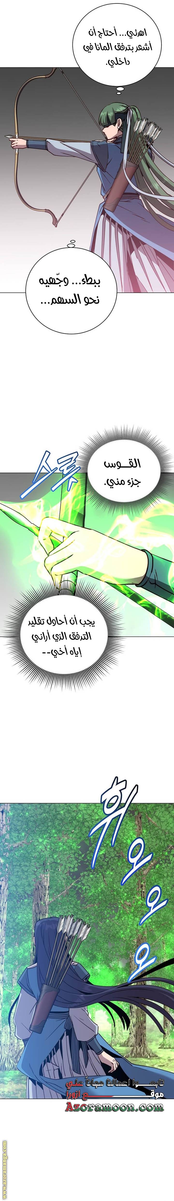 الصفحة 18
