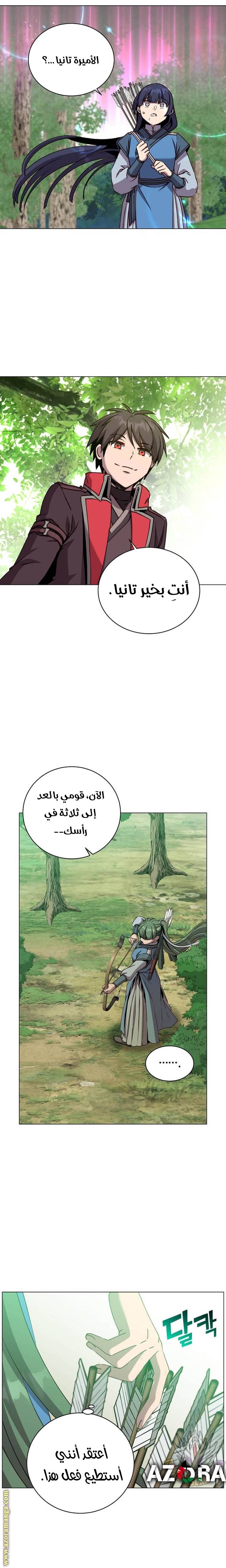 الصفحة 19
