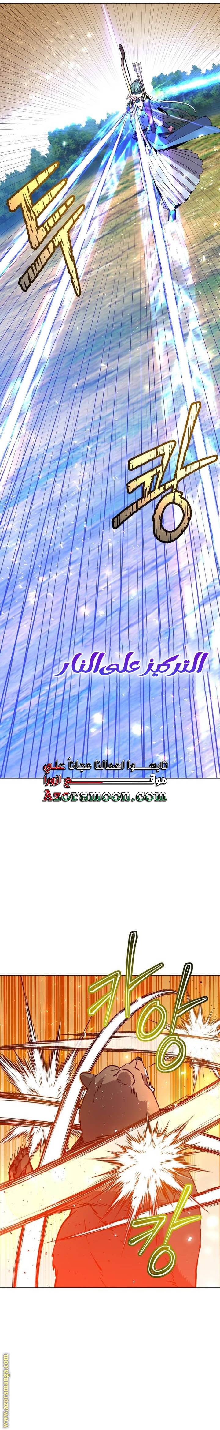 الصفحة 21
