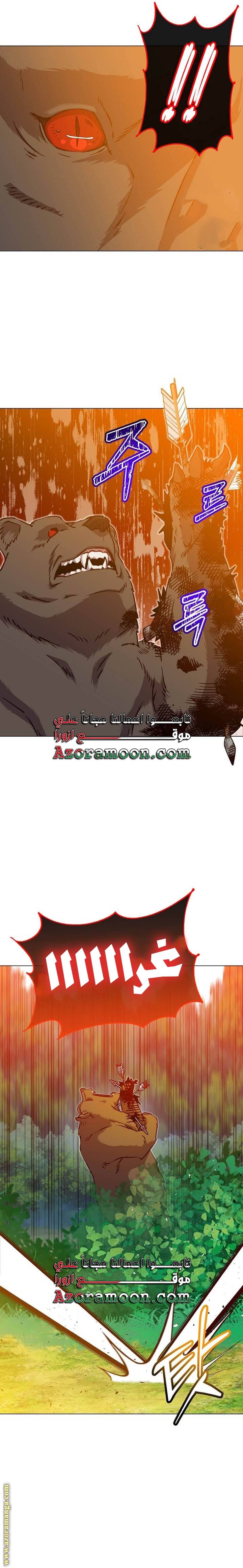 الصفحة 22