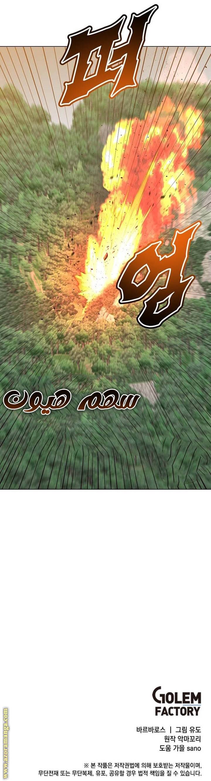الصفحة 25