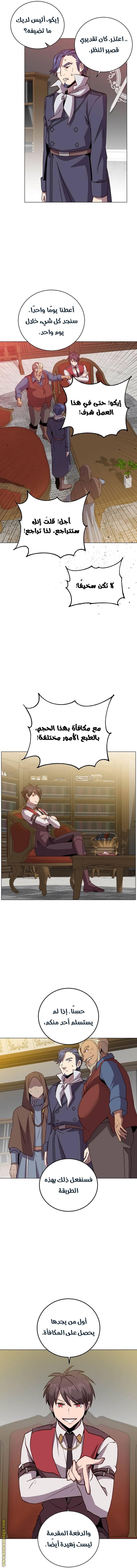 الصفحة 3