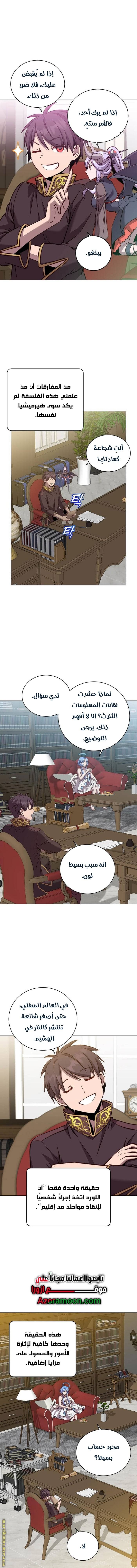 الصفحة 9