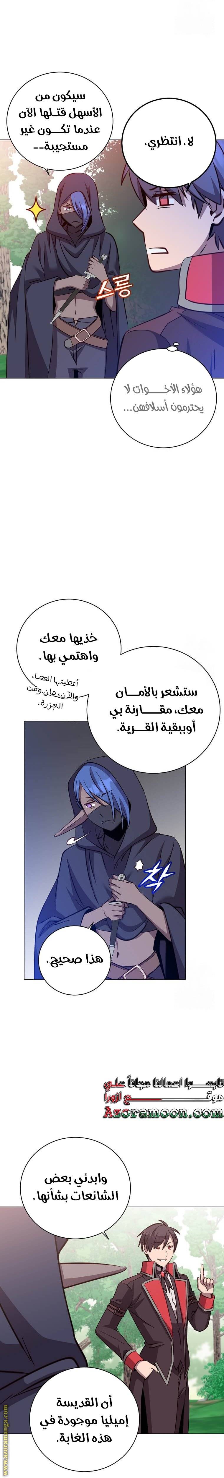 الصفحة 5