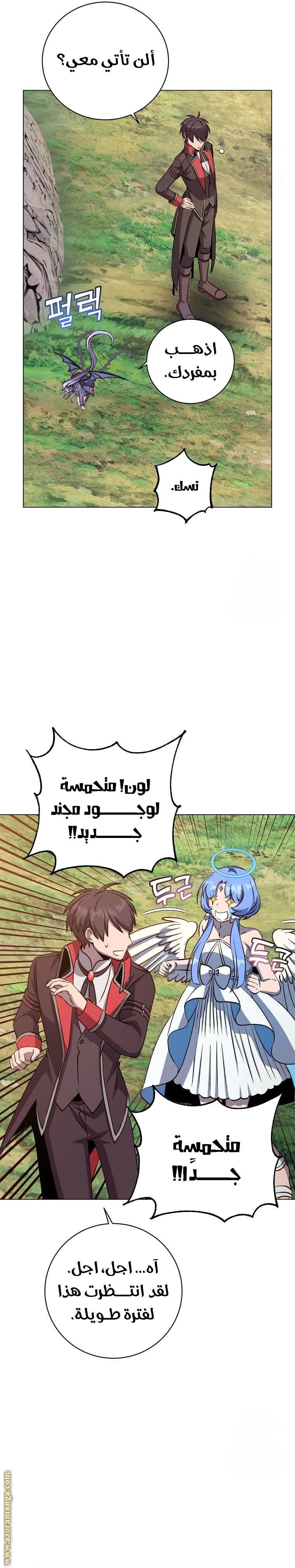 الصفحة 8