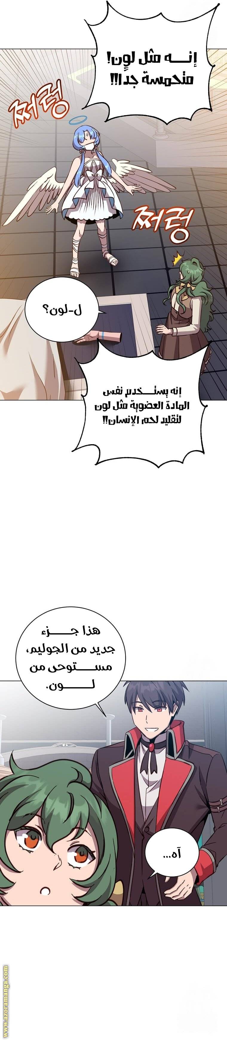 الصفحة 13