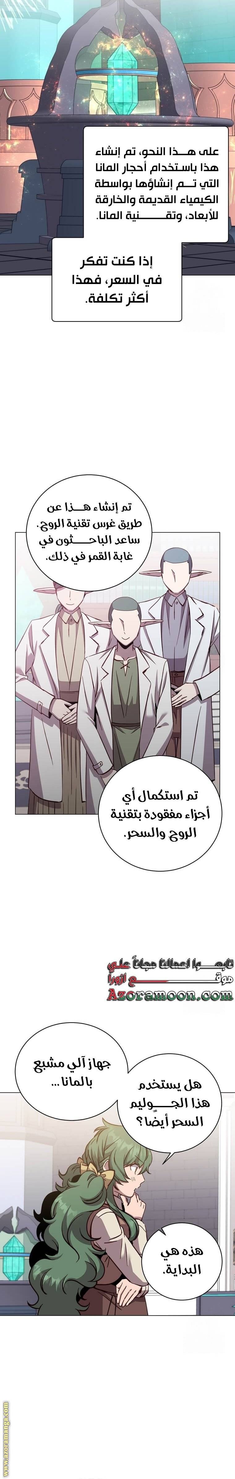 الصفحة 15