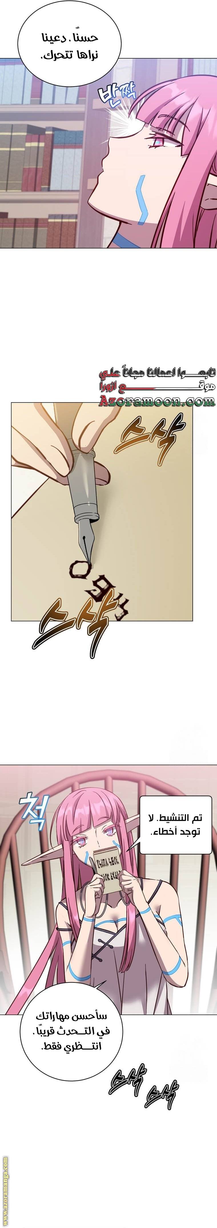 الصفحة 19