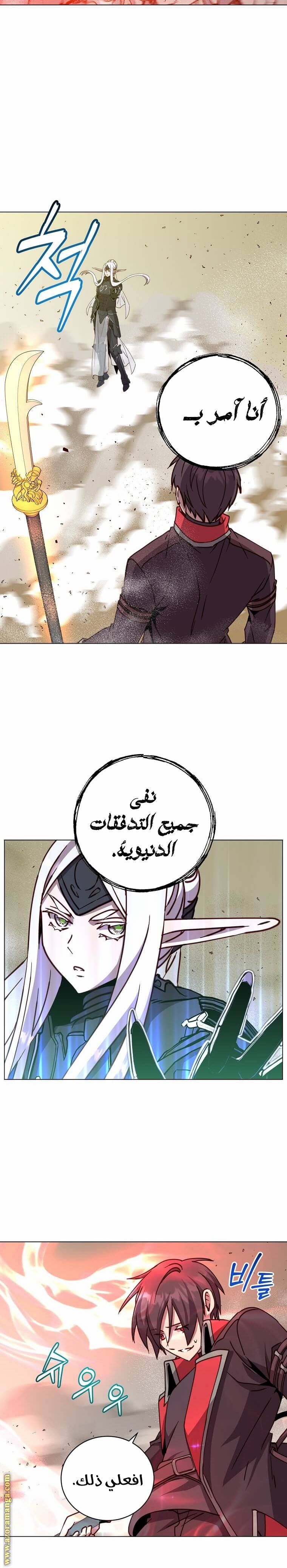 الصفحة 16